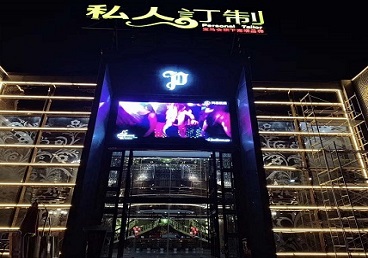 新密中低档荤素KTV少爷会所体验-私人定制KTV消费荤素点评