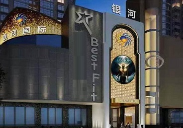 新密KTV荤台花场男公关服务好-银河国际KTV花场消费点评